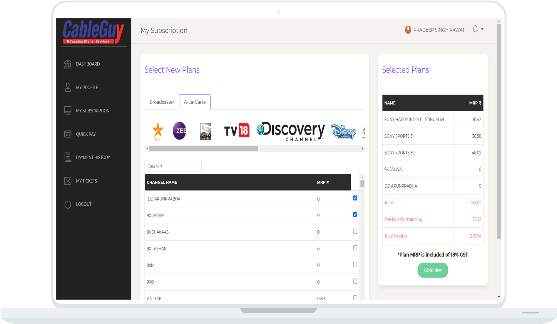 CableGuy Customer Self Care Portal